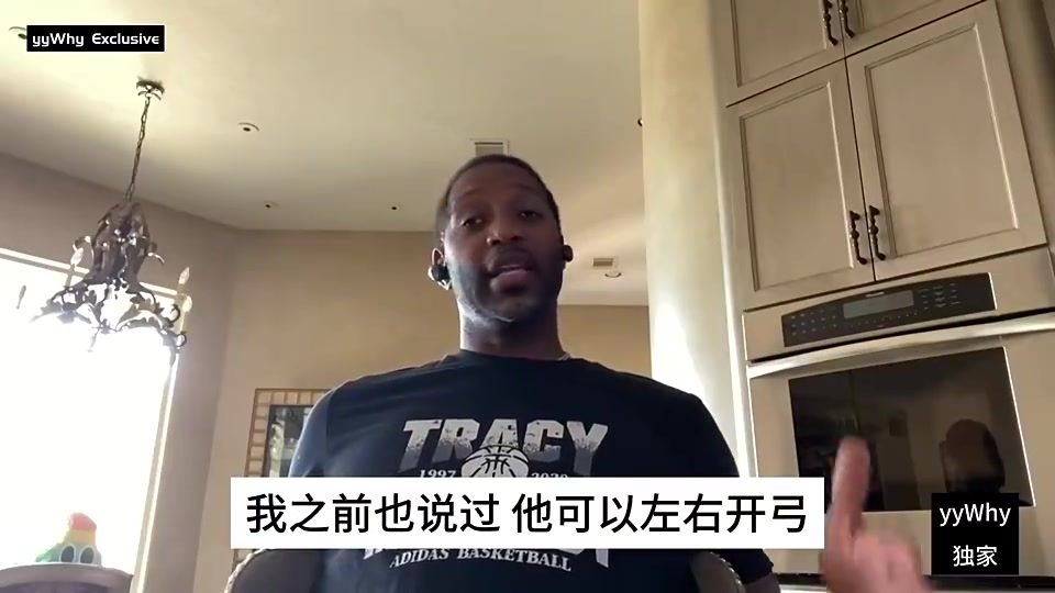 麥迪此前錫伯杜在比賽前會(huì)瘋狂訓(xùn)練姚明有時(shí)我真的很心疼他