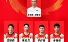中國男籃亞洲杯首勝沙特，明日戰印度！