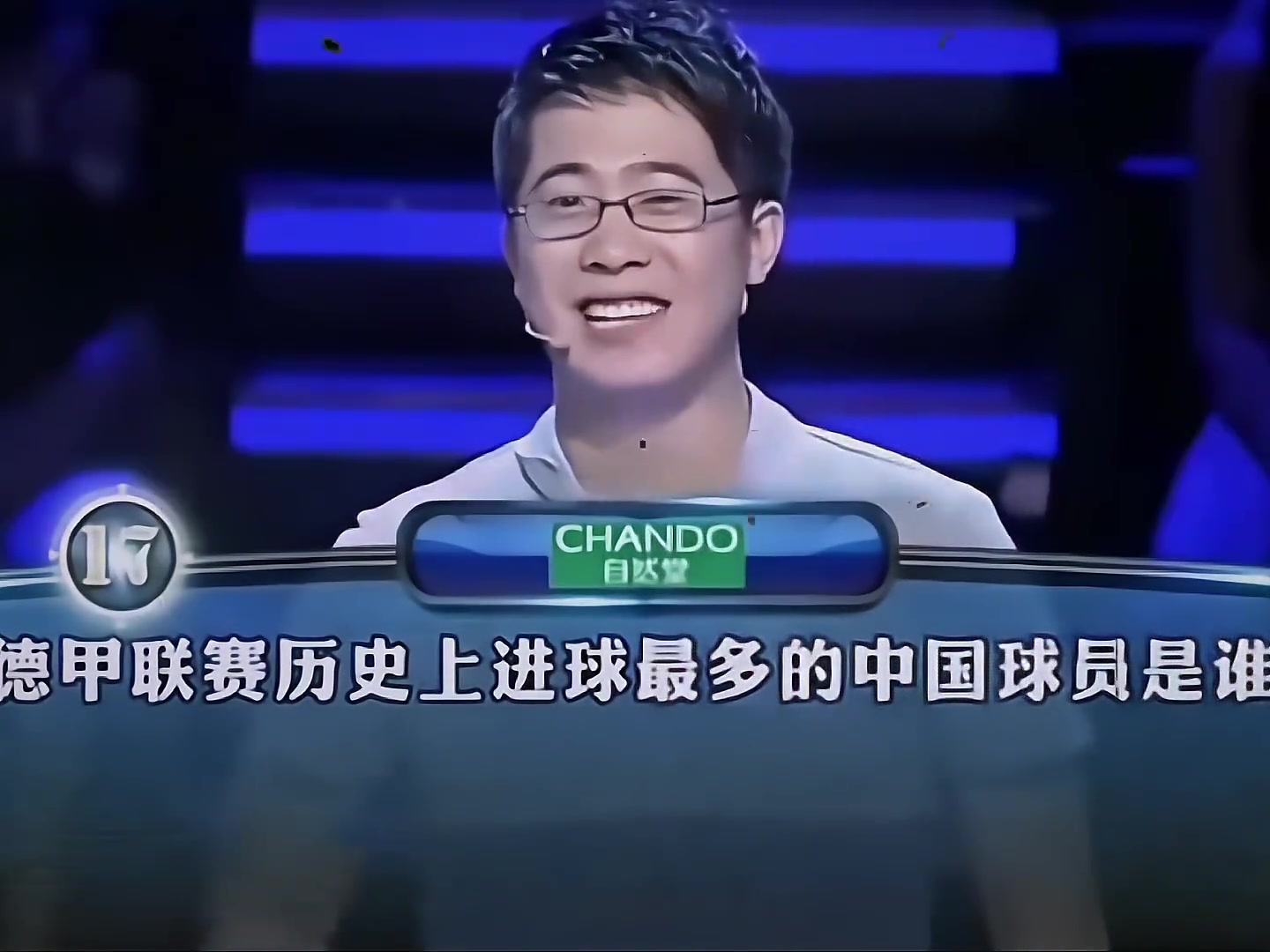 從國安替補到德甲鋒神楊晨當年曾上演法蘭克福奇跡