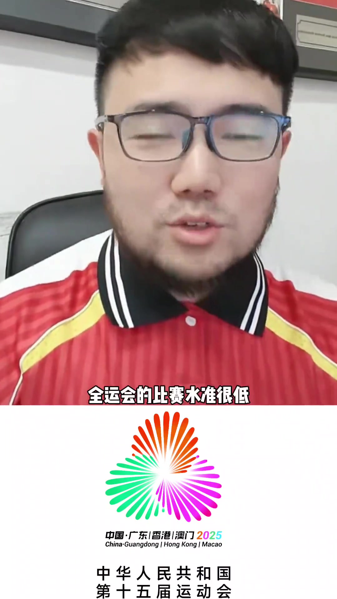 媒體人全運(yùn)會(huì)對(duì)于蒯紀(jì)聞等拔尖球員來(lái)說(shuō)漲不了球