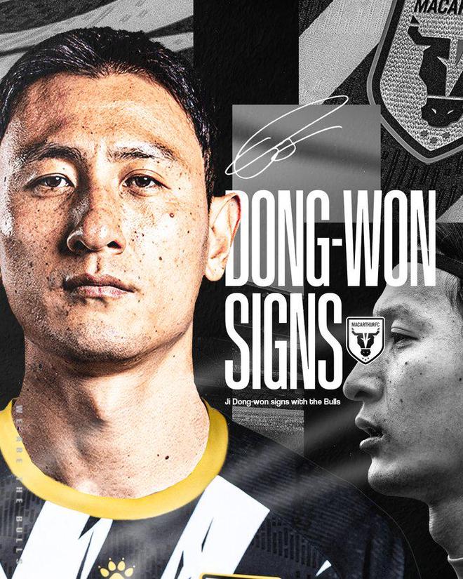 麥克阿瑟FC簽下34歲韓星池東沅，曾效力多特。