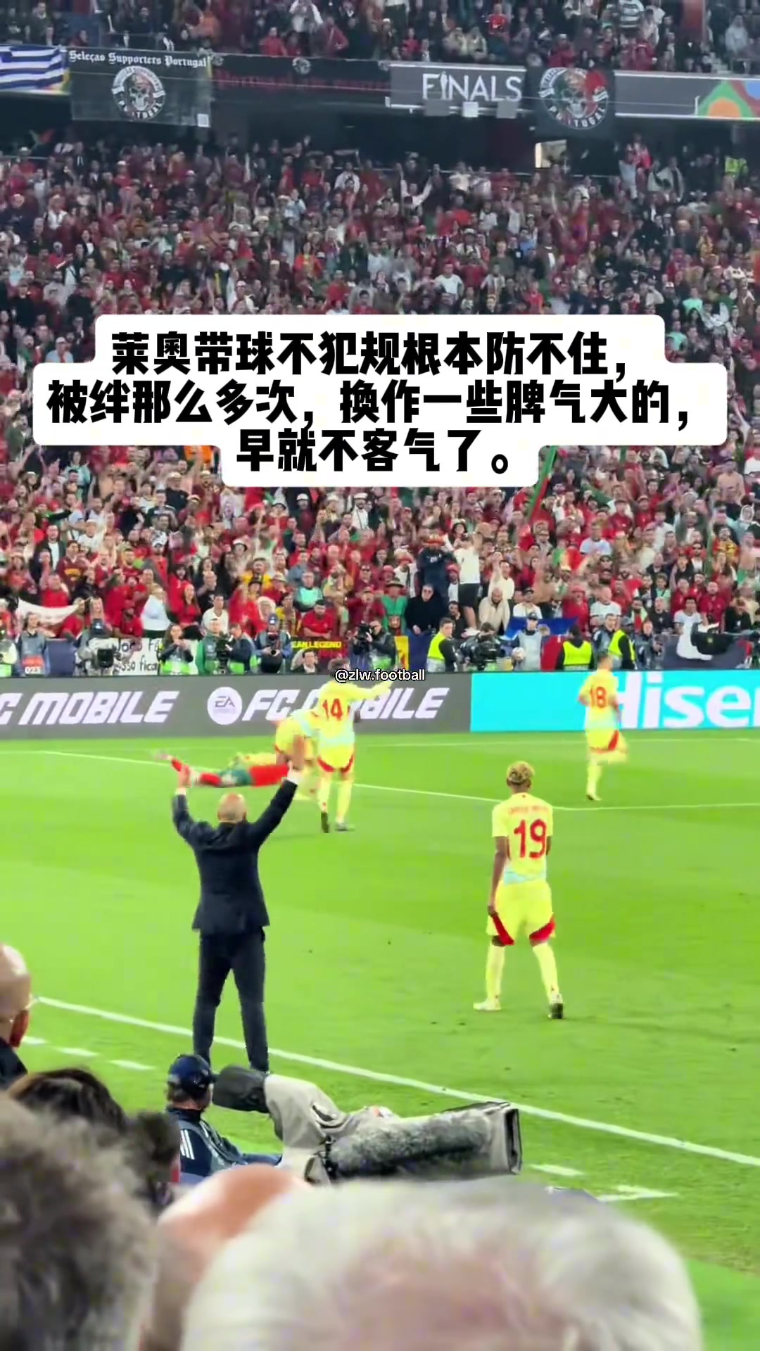 身體素質太好了米蘭沖起來的他不犯規根本攔不住