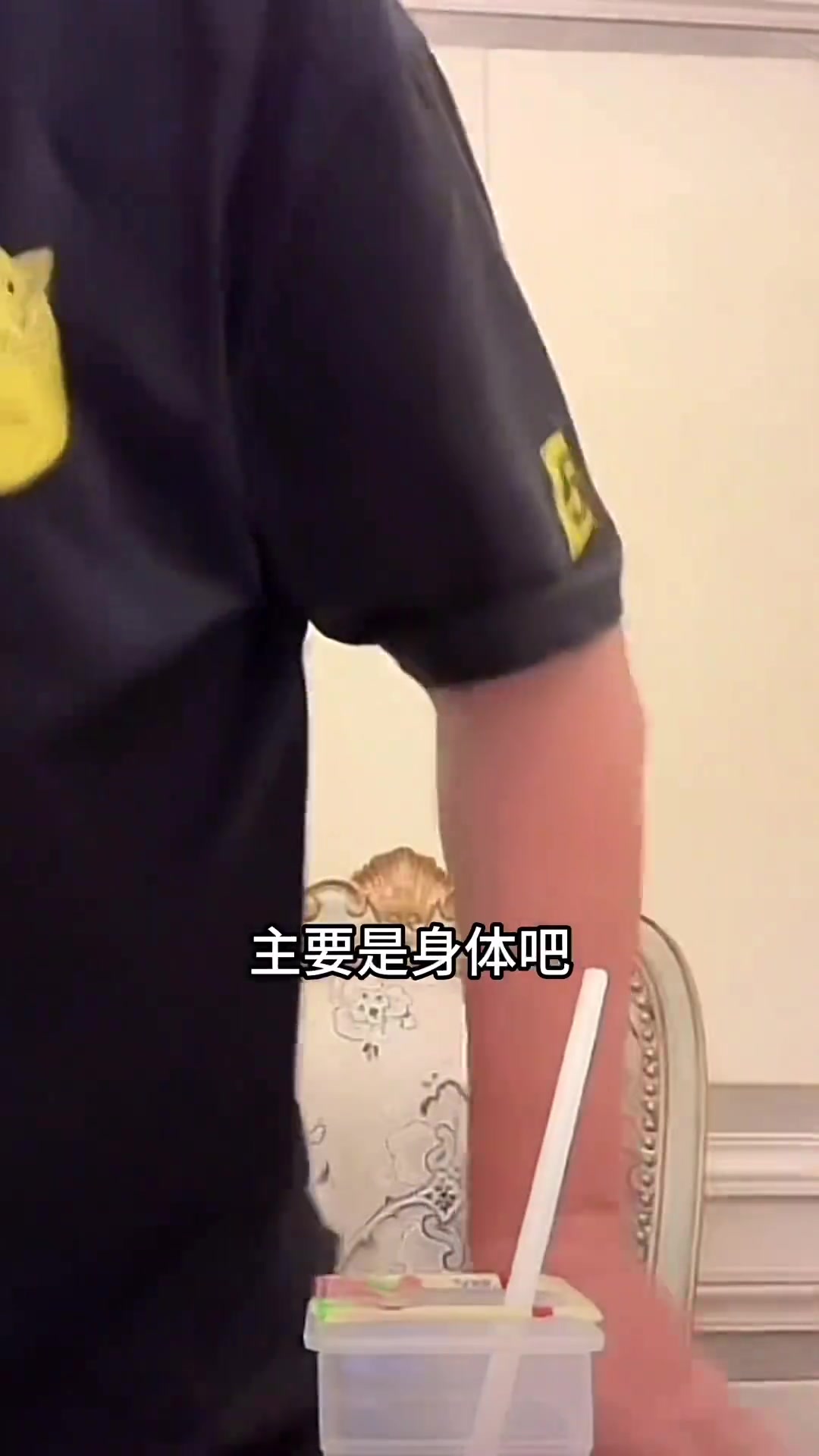董路蒯紀聞要能效仿久保健英的踢法也能鬧一陣子