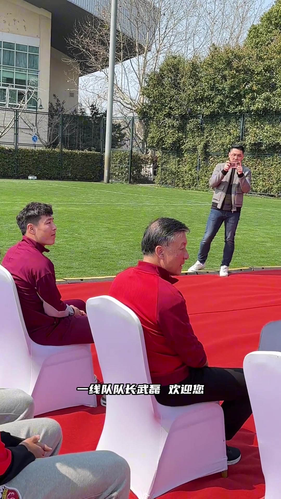 武磊出席海港B隊出征儀式并發言鼓勵師弟們