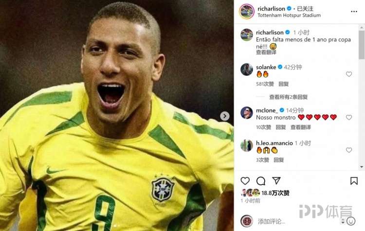 完成工作！ Richarlison將Afoot-daro與他自己合作：不到一年的世界杯