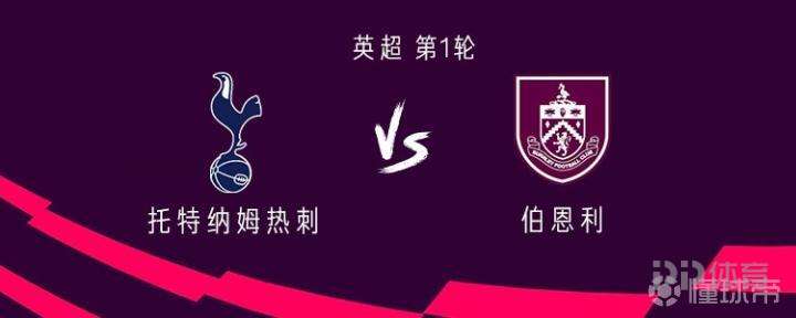 托特納姆語與伯恩利：Kudus Leads Johnson扮演 Solank代表替補席
