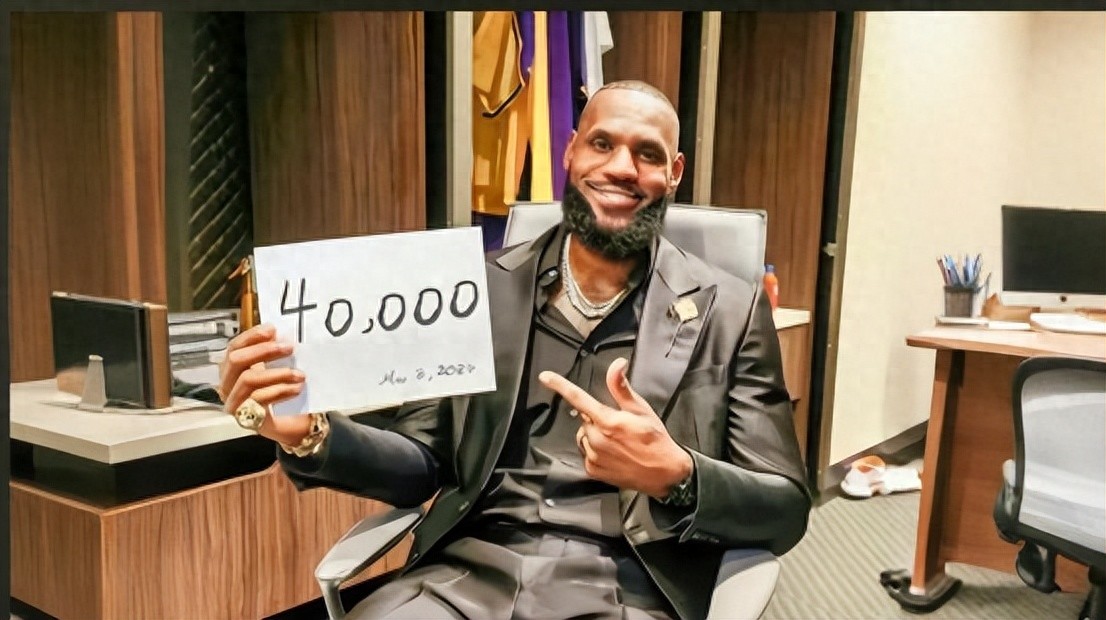 “只要我想要 我就可以在詹姆斯之前得到40,000點” 這四個人敢說這一點