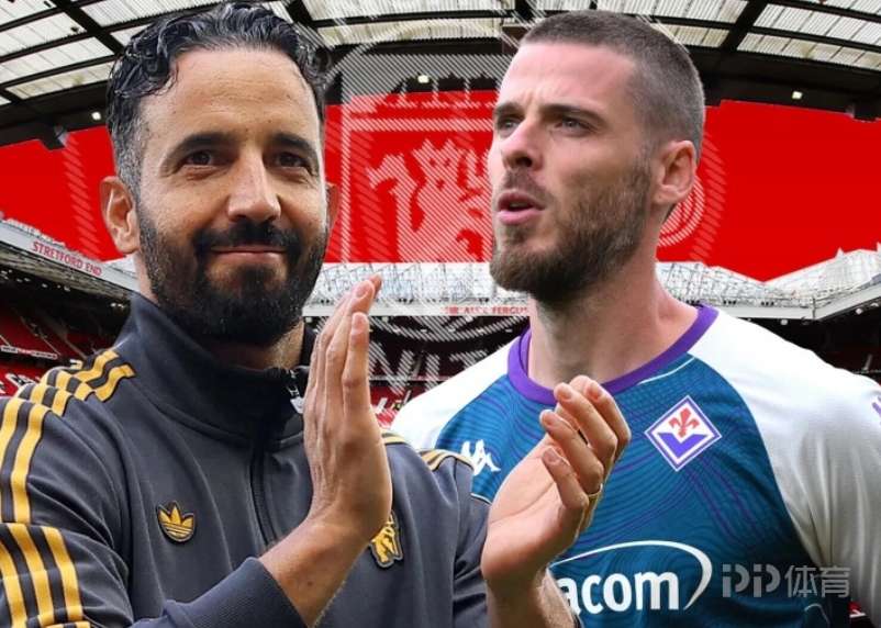 Sun：De Gea Fiorentina合同有低價終止費(fèi) 曼聯(lián)認(rèn)為簽下他
