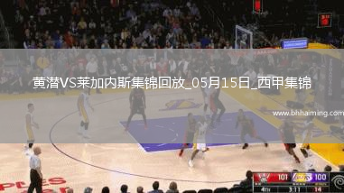 西甲-阿約澤-佩雷斯雙響佩佩破門比利亞雷亞爾3-0萊加內斯