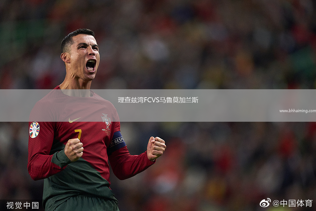 理查茲灣FCVS馬魯莫加蘭斯