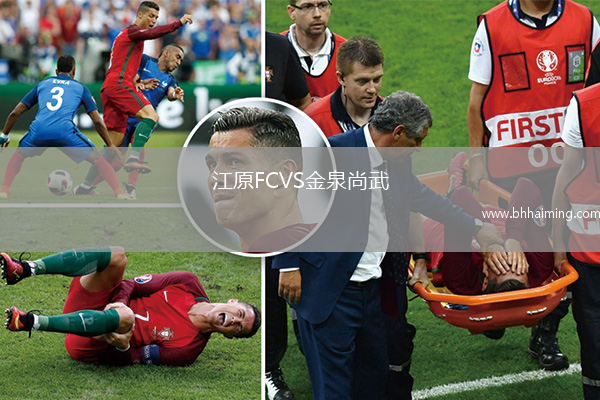 江原FCVS金泉尚武