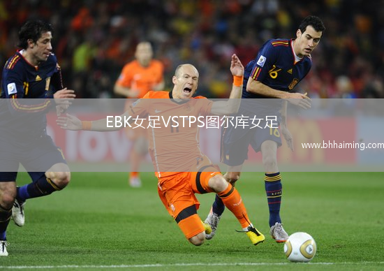 EBK女足VSTPS圖爾庫女足