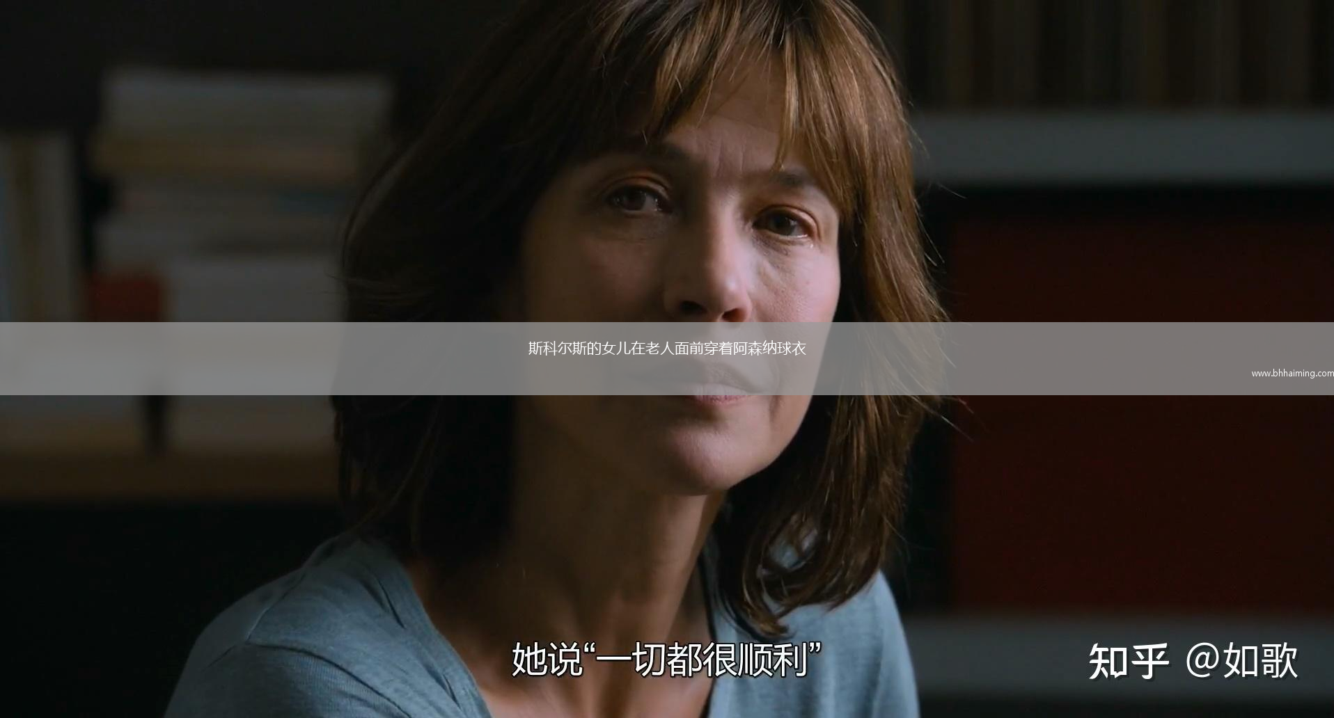 斯科爾斯的女兒在老人面前穿著阿森納球衣