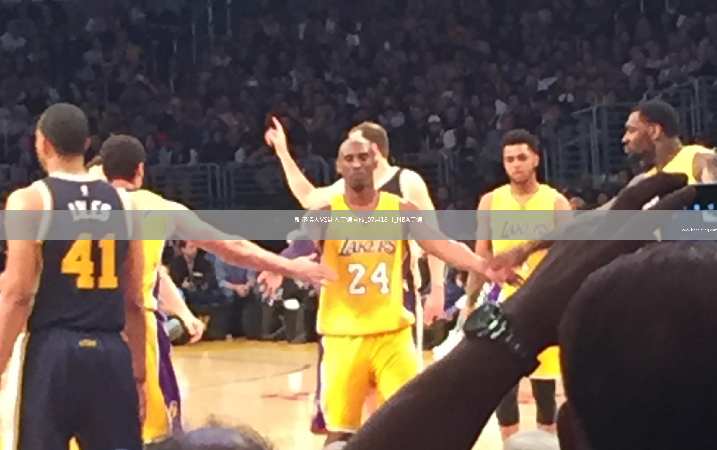 07月18日NBA夏季聯賽 凱爾特人 - 湖人 精彩鏡頭