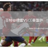 圣特安德雷VSCE曼雷薩