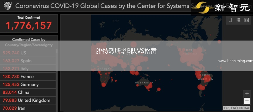 腓特烈斯塔B隊(duì)VS格雷