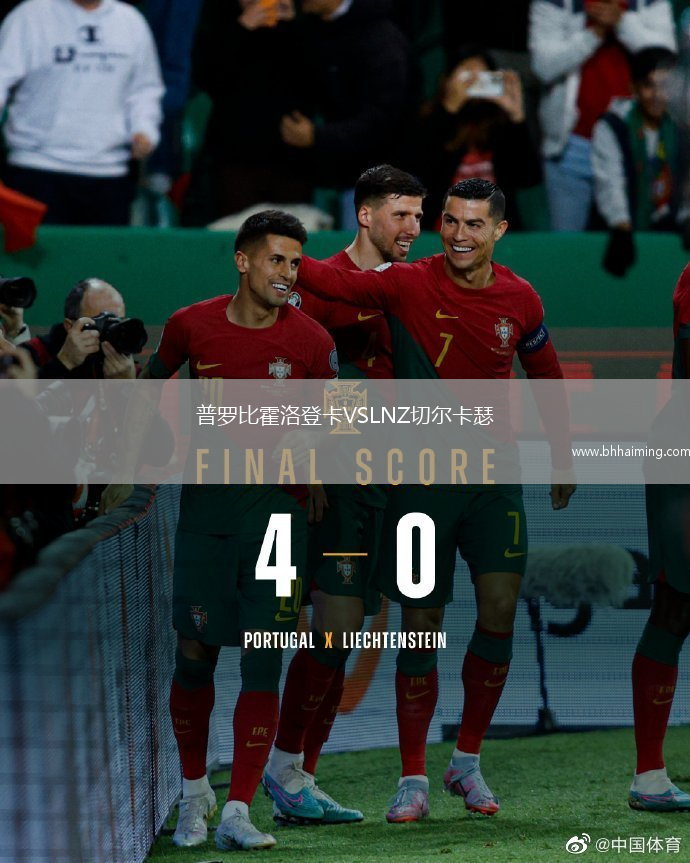 普羅比霍洛登卡VSLNZ切爾卡瑟